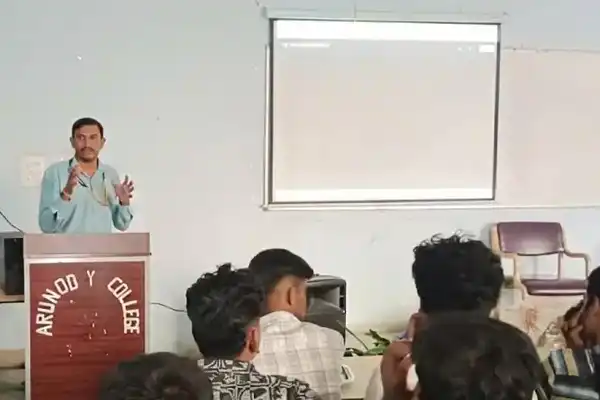 AV Room
